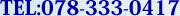 TEL�F078-341-0417